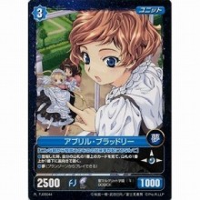 艾薇儿·布莱德利