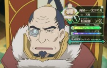 茜屋·一文字之介