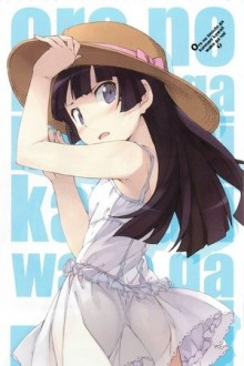 五更琉璃（外号：黑猫）