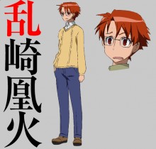 乱崎 凰火