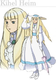 キエル・ハイム