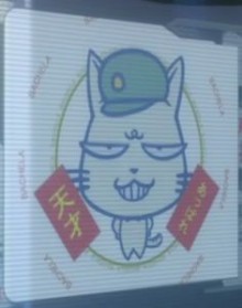 バチェラ