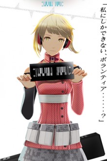 贝阿朵莉切・“莉莉”・阿纳斯塔西