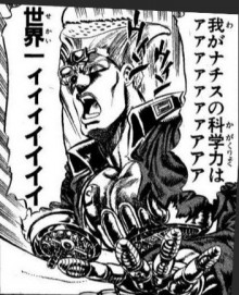 鲁德尔・冯・修特罗海姆