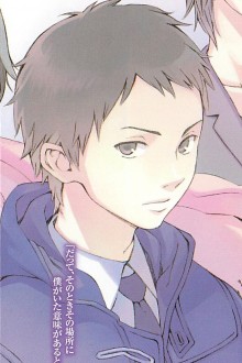 藤岛鸣海