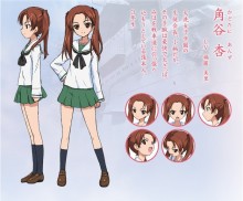 角谷杏