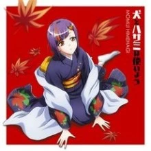 姬萩红叶