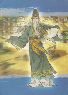 赤松子