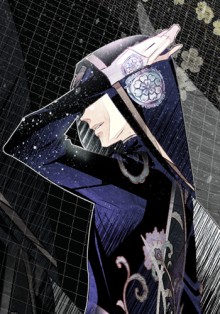 うつつ