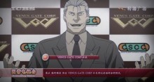 アイヴァン・コラル・ヴェガ
