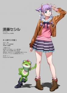 须藤圣知
