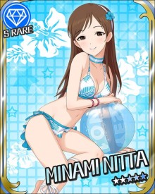 新田美波