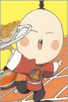 一平
