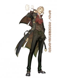 キースグリフ・ヘーゼルダイン