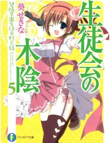 宇宙 巡