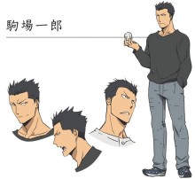 驹场一郎