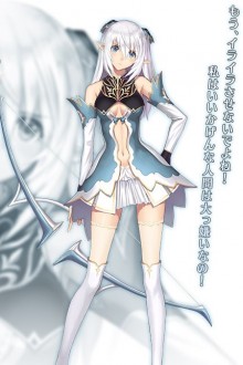 阿露蒂娜・梅・席尔菲斯