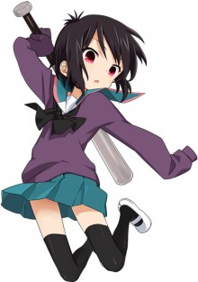 一井透