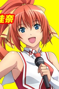 宫泽惠丽奈