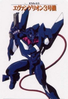 新世纪福音战士3号机