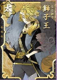 狮子王