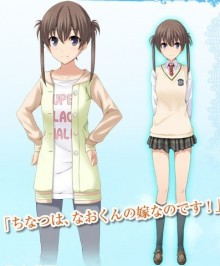天川千夏