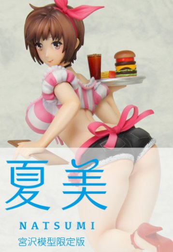 夏美 服务生ver. 宮泽模型限定版 | Hpoi手办维基