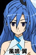 风鸣翼