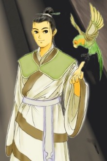 辅子彻
