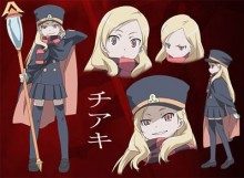 チアキ