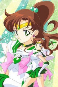 木野真琴 / 水兵木星