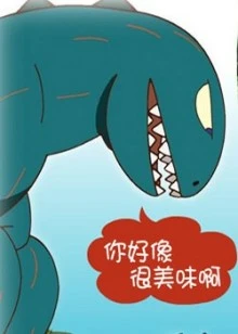 哈特