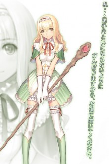 艾尔米娜・罗德利亚