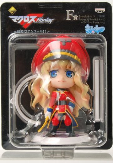 一番くじ マクロスF（フロンティア） 超時空アンコール!! F賞 KyunChara 雪莉露・诺姆 赤Ver. -特别版-  | Hpoi手办维基