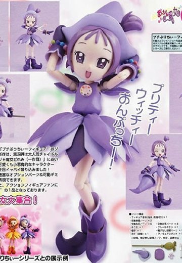 プチぷりちぃー No.4 おジャ魔女どれみ 濑川音符 可动手办 | Hpoi手办维基