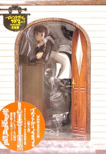 イエスタデイをうたって 第５巻 初回限定版 野中晴フィギュア付き（書籍）