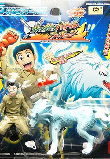 特瑞科 ガツガツバトルフィギュア 05 小松＆绒毛クロス | Hpoi手办维基