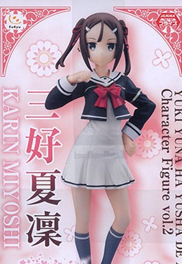 結城友奈は勇者である Characterフィギュアvol.2 犬吠埼風/三好夏凜 2种 | Hpoi手办维基