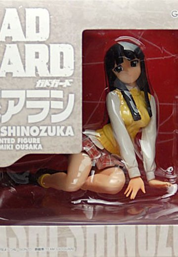 ガドガード 篠冢岚  | Hpoi手办维基