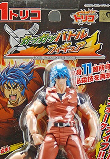 特瑞科 ガツガツバトルフィギュア 01 特瑞科 | Hpoi手办维基