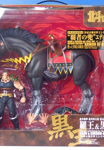 北斗の拳200X 世紀末覇者拉欧＆黑王号 重涂装ver. 覇者の兜エディション