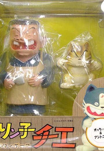 じゃりン子チエ オッちゃんとアントニオ  | Hpoi手办维基