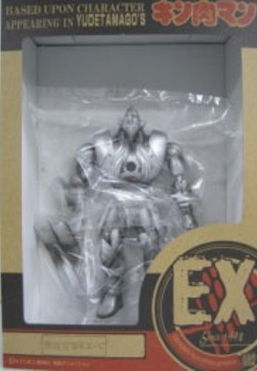 筋肉人 EX系列 恶魔将军EX C 銀