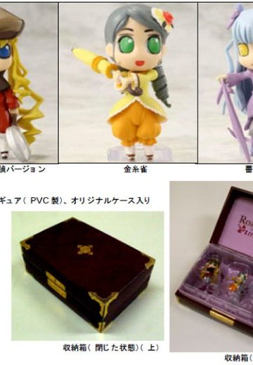 蔷薇少女 梦之终结 Figure Collection | Hpoi手办维基