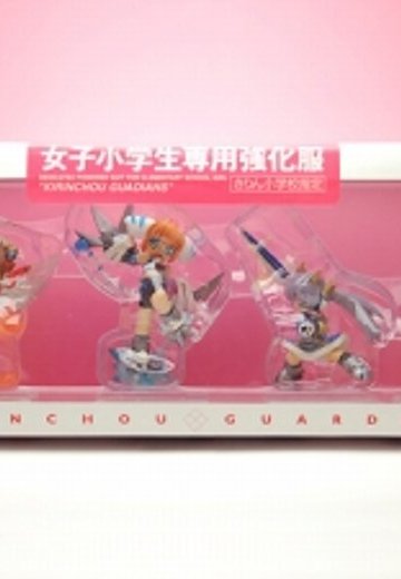 麒麟町ぼうえいぐみ ４体セット 