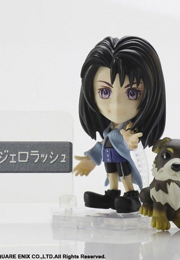 ファイナルファンタジー TRADING ARTS 改 ミニ 莉诺雅・哈蒂莉 フロム ファイナルファンタジーVIII | Hpoi手办维基