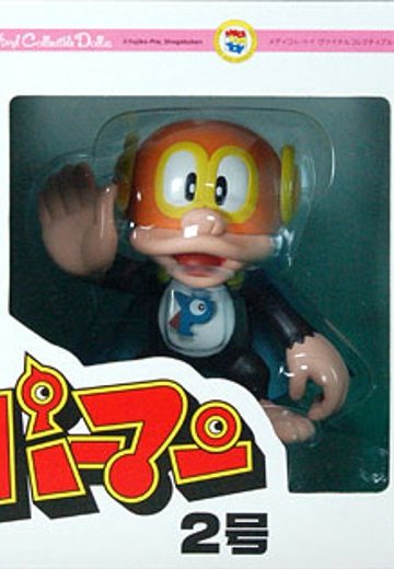 ヴァイナルコレクティブルドール No.59 パーマン２号 | Hpoi手办维基