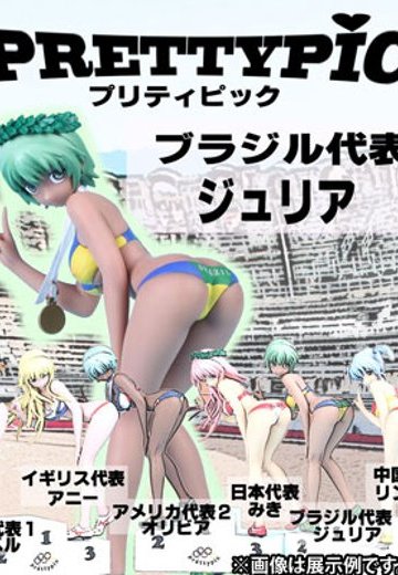 アスリート系列 プリティピック ブラジル代表 茱莉亚  | Hpoi手办维基