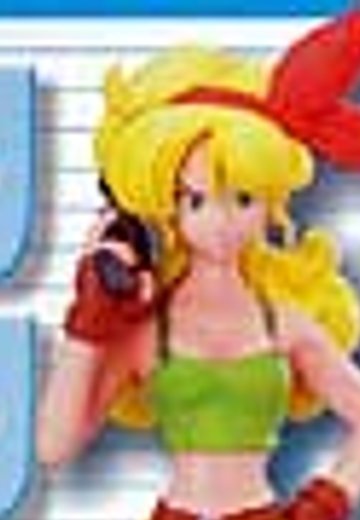 ドラゴンボール キャラビネット 兰琪 