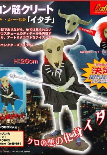 鉄コン筋クリート Craft Label イタチ  | Hpoi手办维基